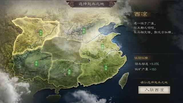 三国志战略版:飞地严重影响玩家体验_三国志战略版分城能建几个