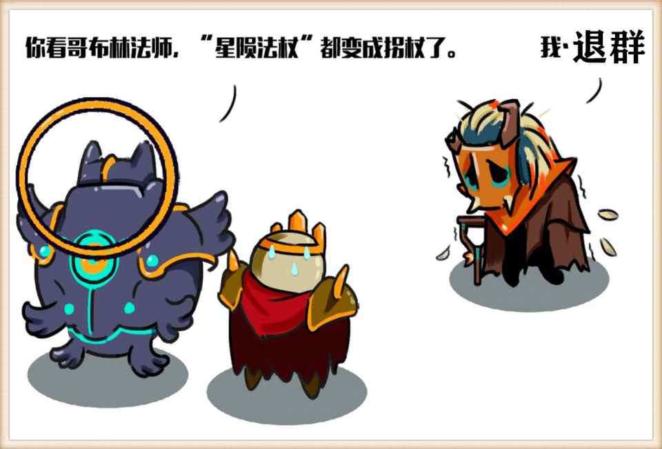 元气骑士:自制红武“天灾”降临_天灾的坚韧