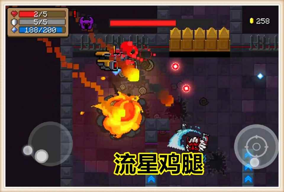 元气骑士:自制红武“天灾”降临_天灾的坚韧