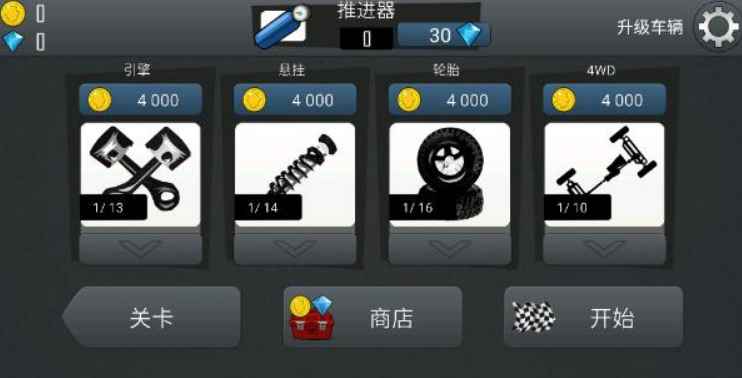 《登山赛车》:这是一款秋名山车神都会爱上的游戏!_秋名山车神下载