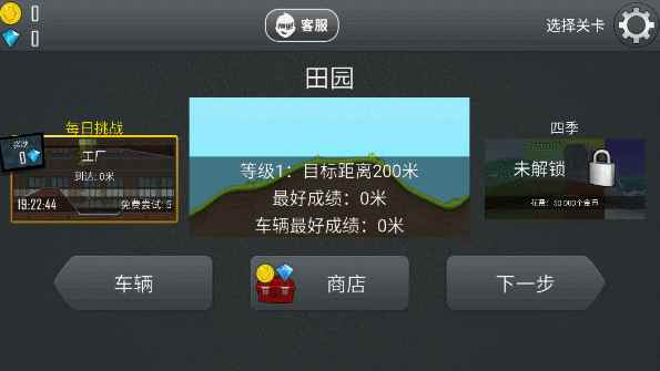 《登山赛车》:这是一款秋名山车神都会爱上的游戏!_秋名山车神下载