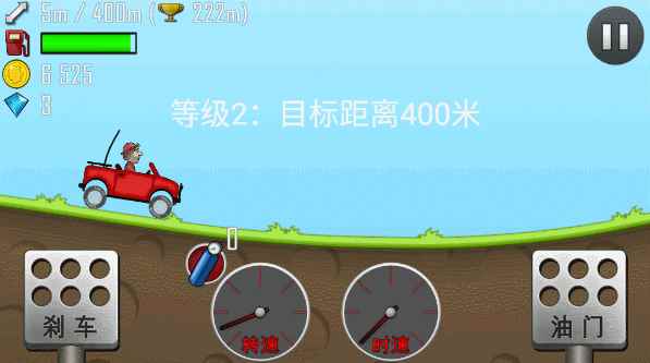 《登山赛车》:这是一款秋名山车神都会爱上的游戏!_秋名山车神下载