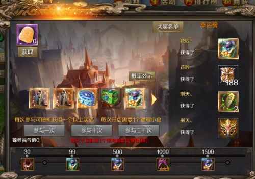 金秋锦鲤送大礼《魔域手游》华服随风至_魔域来了