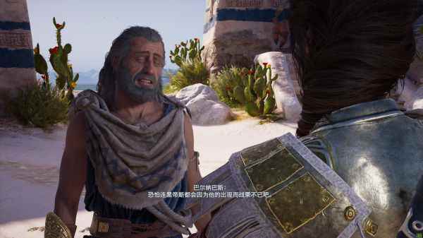 刺客信条奥德赛游戏出场人物介绍