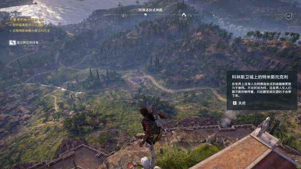 刺客信条奥德赛游戏出场人物介绍