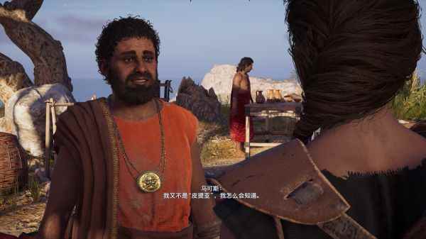 刺客信条奥德赛游戏出场人物介绍