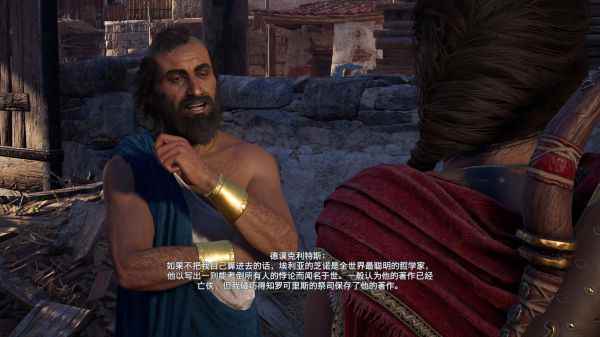 刺客信条奥德赛游戏出场人物介绍