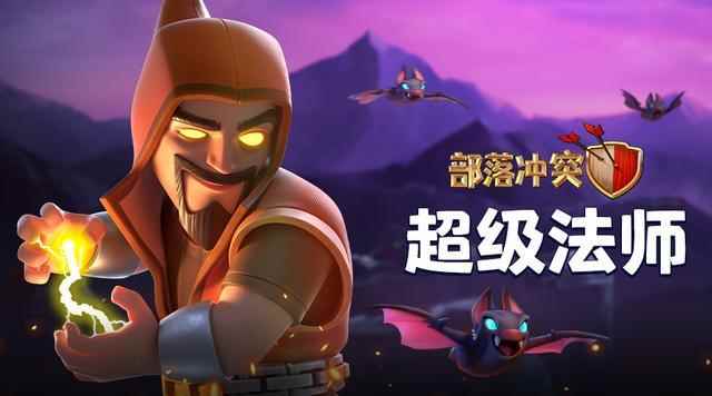 部落冲突冬季更新实装_部落与弯刀特殊部队