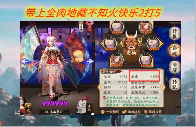 斗技场蛇川异军突起_不知火真