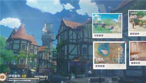 《原神》声望系统如何解锁_联盟之声望系统