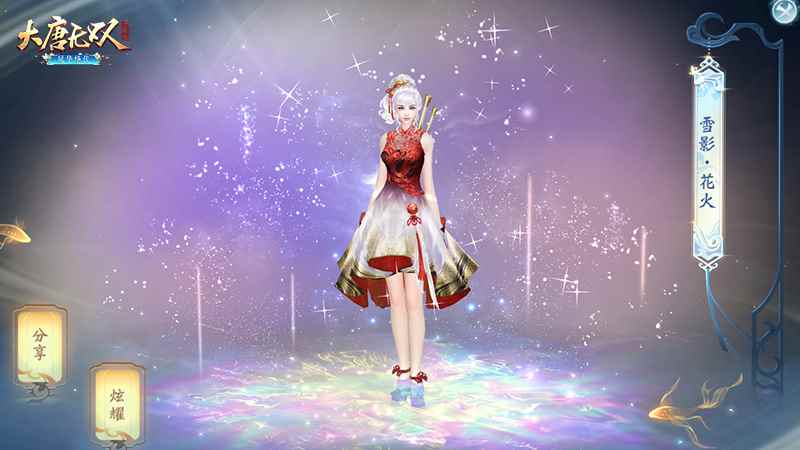 一起嗨进2021《大唐无双》手游四周年庆典精彩活动劲爆开启_大唐无双手游论坛