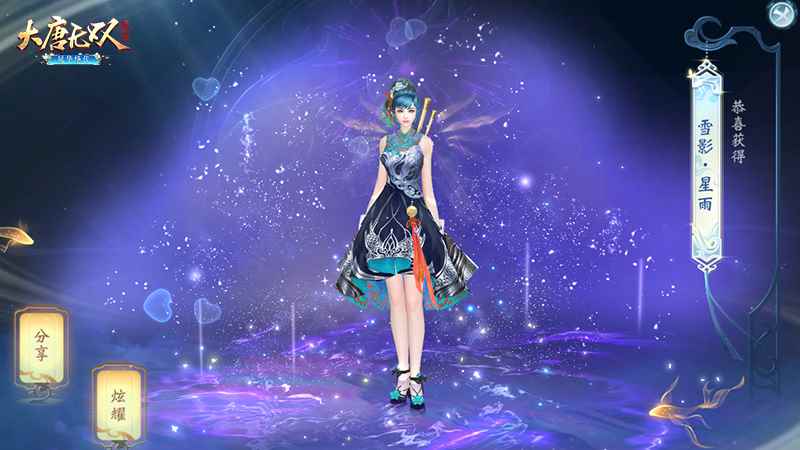 一起嗨进2021《大唐无双》手游四周年庆典精彩活动劲爆开启_大唐无双手游论坛