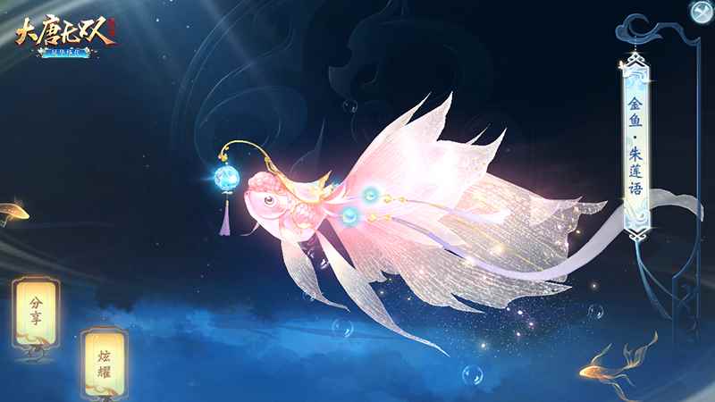 一起嗨进2021《大唐无双》手游四周年庆典精彩活动劲爆开启_大唐无双手游论坛