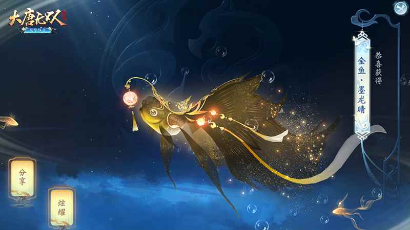 一起嗨进2021《大唐无双》手游四周年庆典精彩活动劲爆开启_大唐无双手游论坛