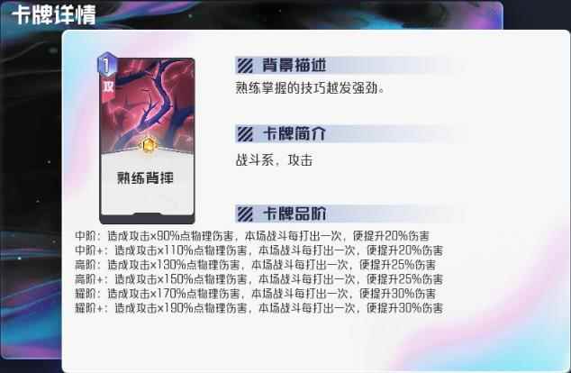 黑潮之上艾尔莎过牌背摔流攻略_艾尔莎与弗雷德