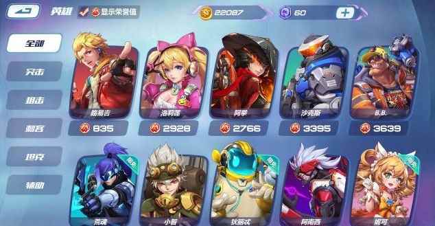 英雄战境:游戏测评以及优缺点评价_遗落战境评价