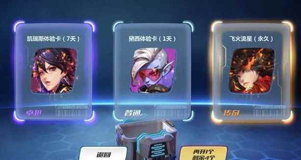 英雄战境:游戏测评以及优缺点评价_遗落战境评价