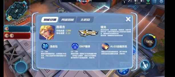 英雄战境:游戏测评以及优缺点评价_遗落战境评价