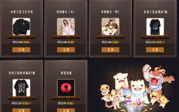 《永恒之塔》周年庆直播盛典_腾讯视频周年庆活动什么时候