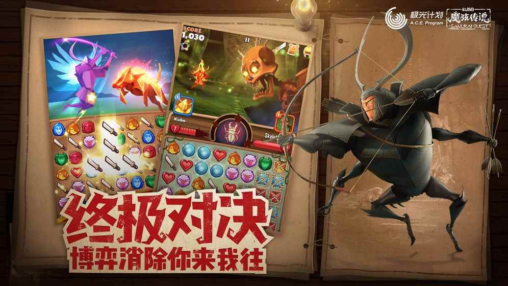 魔弦传说相关截图预览