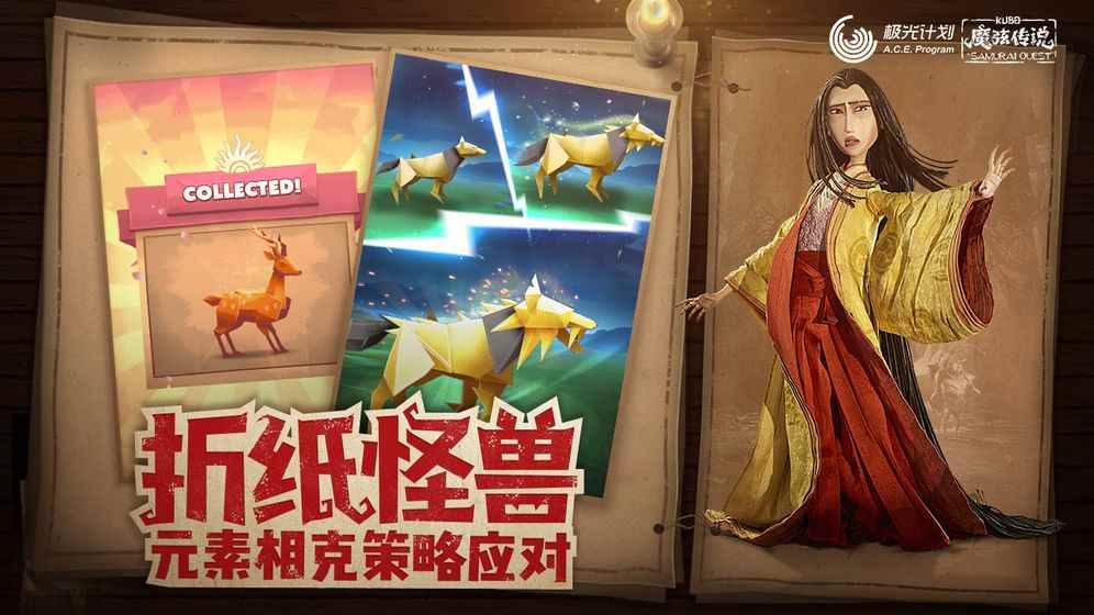 魔弦传说相关截图预览