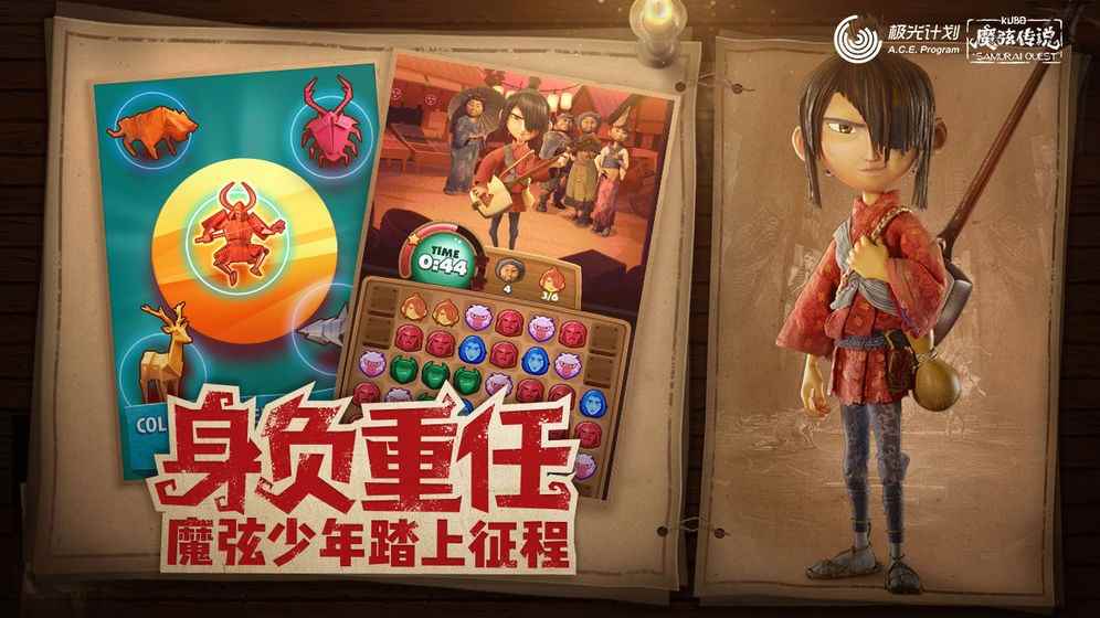 魔弦传说相关截图预览