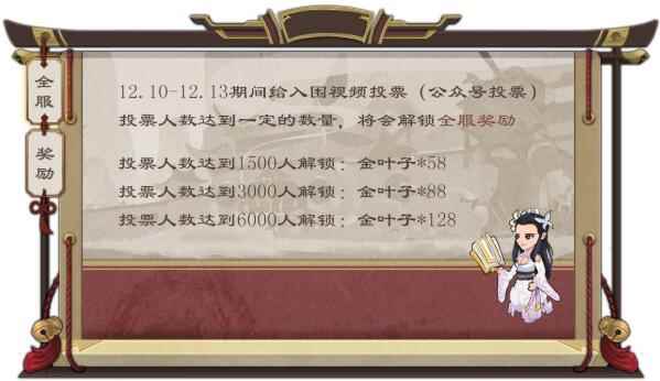 《古今江湖》新版本曝光!参加活动送1688金叶_参加活动通知