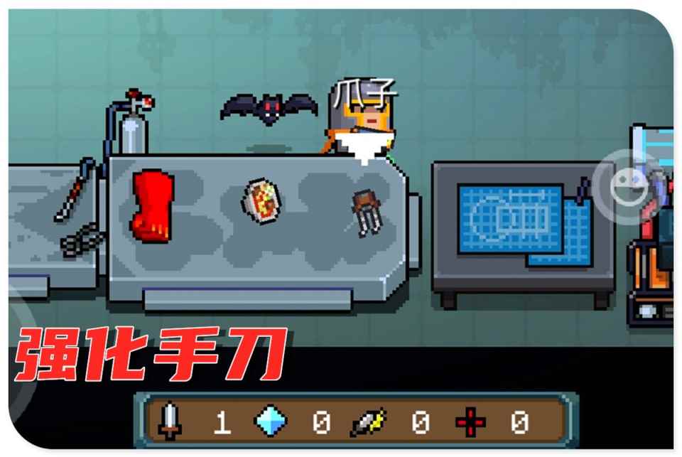 元气骑士:昨天小甜甜今天牛夫人_元气骑士官网