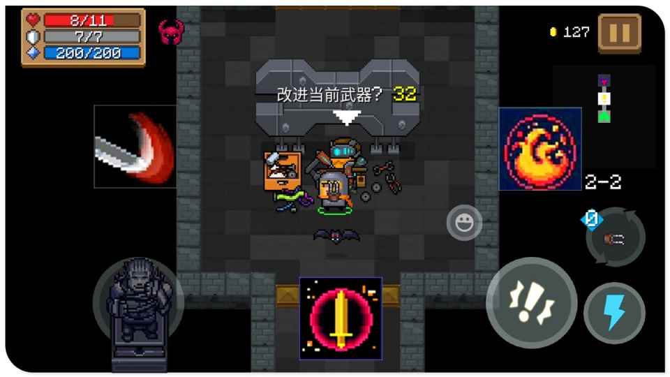 元气骑士:昨天小甜甜今天牛夫人_元气骑士官网