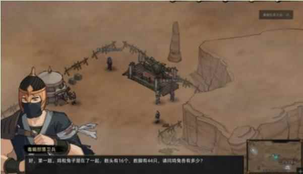 部落与弯刀这游戏很多设计简直蠢_部落与弯刀副本