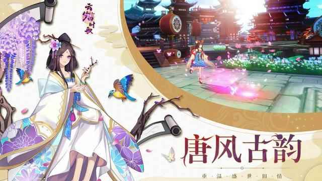 《云梦四时歌》:不氪不肝轻松养成_云梦四时歌 偃师