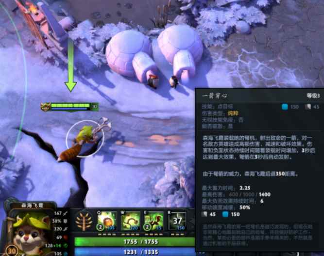 《DOTA2》新英雄森海飞霞上线_小松鼠还会帮助谁