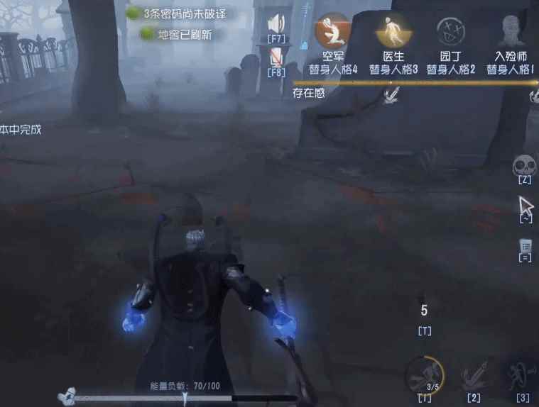 第五人格：新监管者博士技能强度介绍