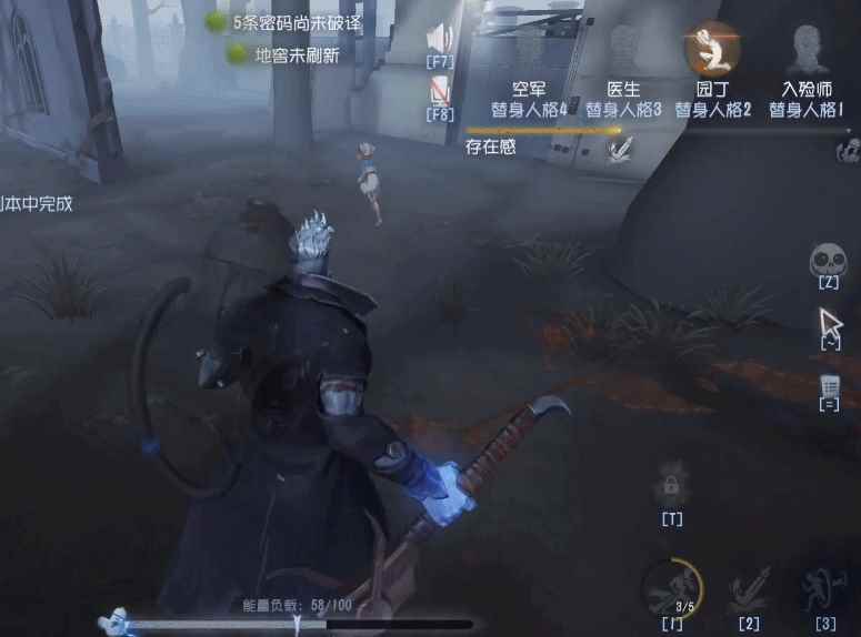 第五人格：新监管者博士技能强度介绍
