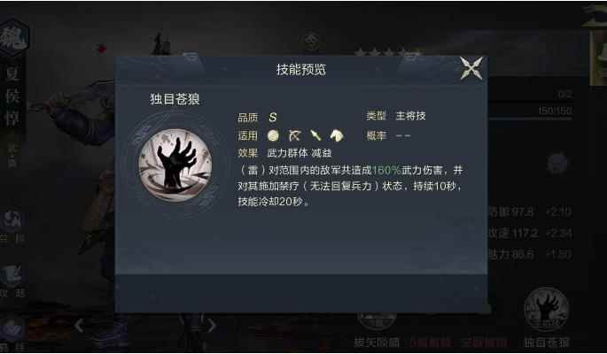 鸿图之下夏侯惇双被动体系怎么玩_夏侯惇六神装