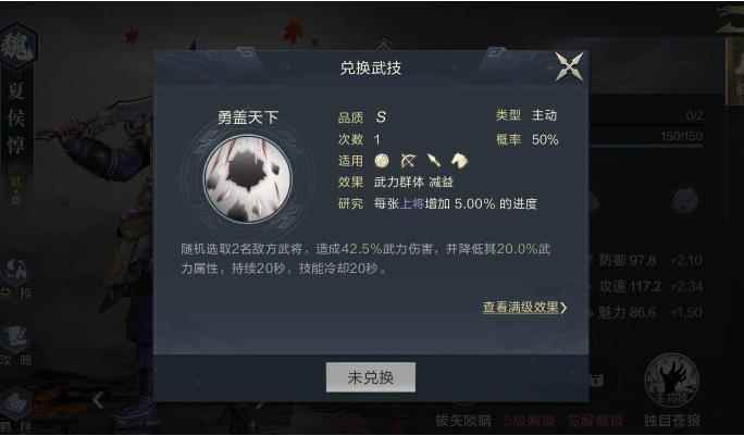 鸿图之下夏侯惇双被动体系怎么玩_夏侯惇六神装