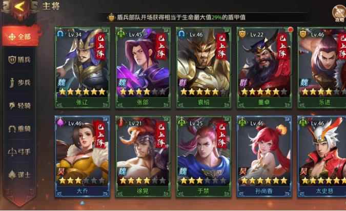 少年三国志零吕布怎么样_少年三国志2武将