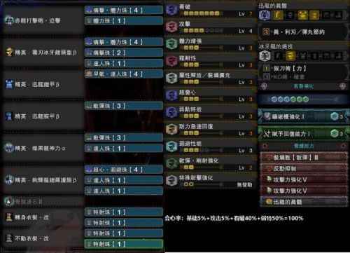 怪物猎人世界真利刃散弹重弩攻略