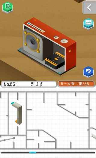 组合模型2第五关攻略
