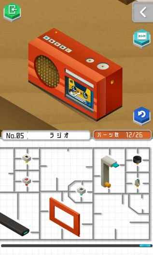 组合模型2第五关攻略