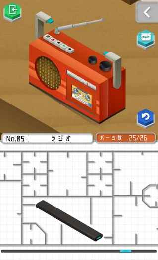 组合模型2第五关攻略