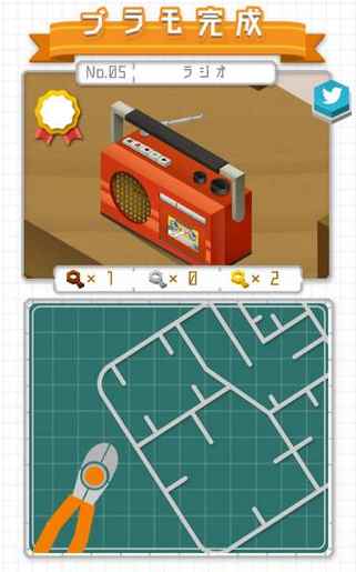 组合模型2第五关攻略