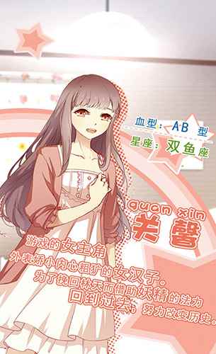 槽点?亮点?《妖精的衣橱》主要角色简析_衣橱款式