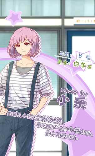 槽点?亮点?《妖精的衣橱》主要角色简析_衣橱款式