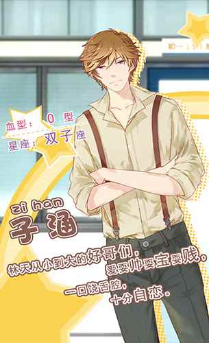 槽点?亮点?《妖精的衣橱》主要角色简析_衣橱款式