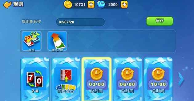 轻松又上头!《一起优诺》让你足不出户就能体验出牌乐趣_优诺酸奶