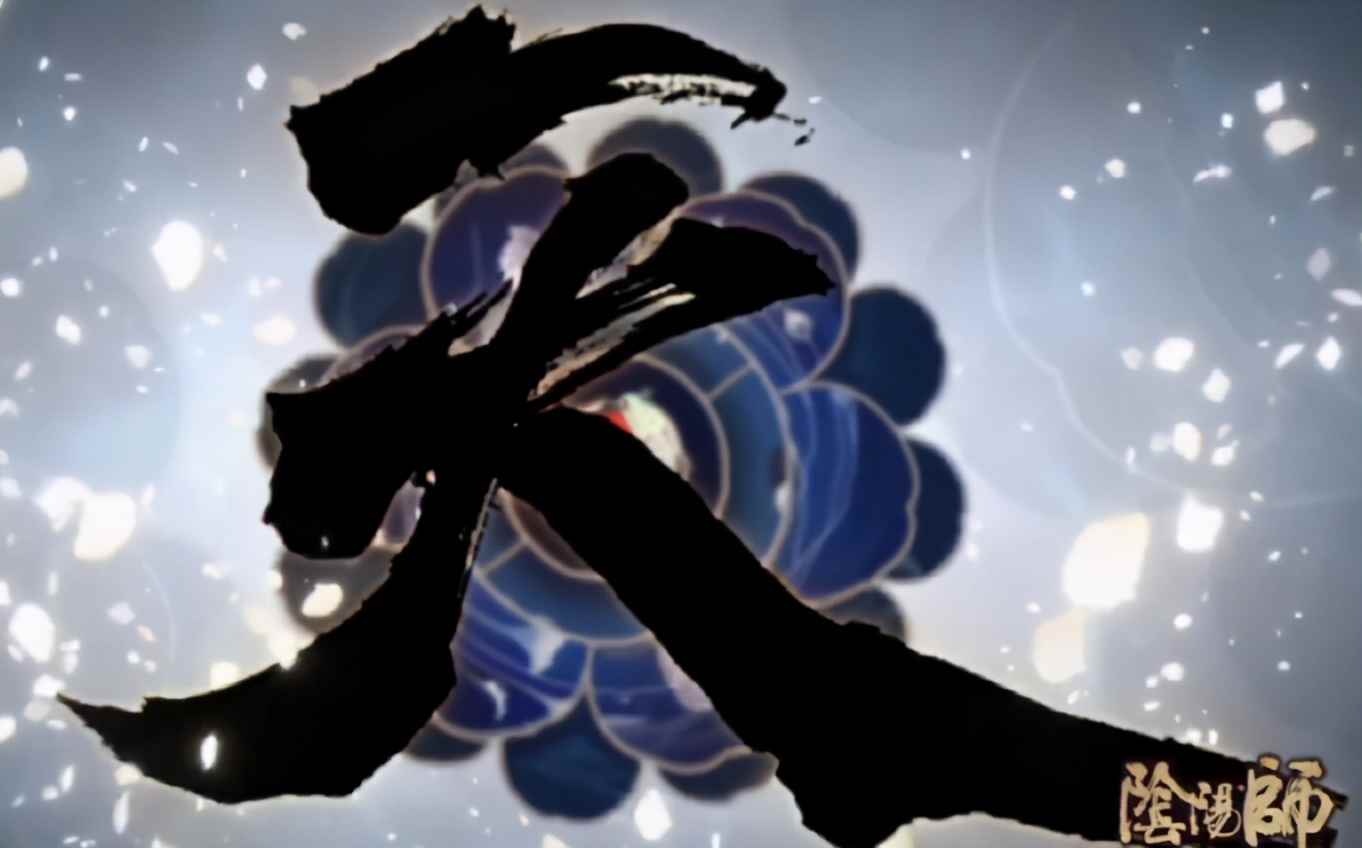 阴阳师SSR善男和其cp即将强势登场_阴阳师良岳cp