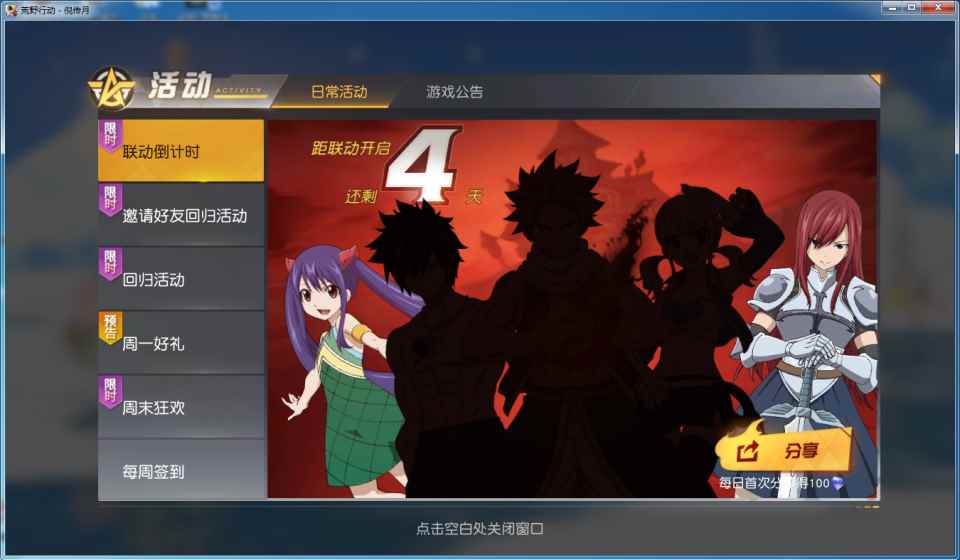 荒野行动:244天的老玩家回归_荒野行动国际服