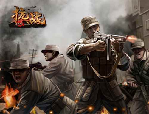 清纯的爱《抗战英雄传》致敬先烈_致敬革命前辈