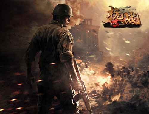 清纯的爱《抗战英雄传》致敬先烈_致敬革命前辈